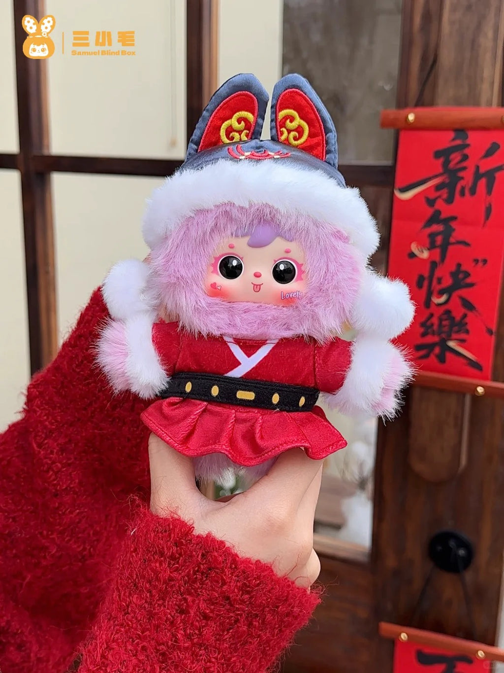 Samuel Year of the Horse Fortune Plush Blind Box