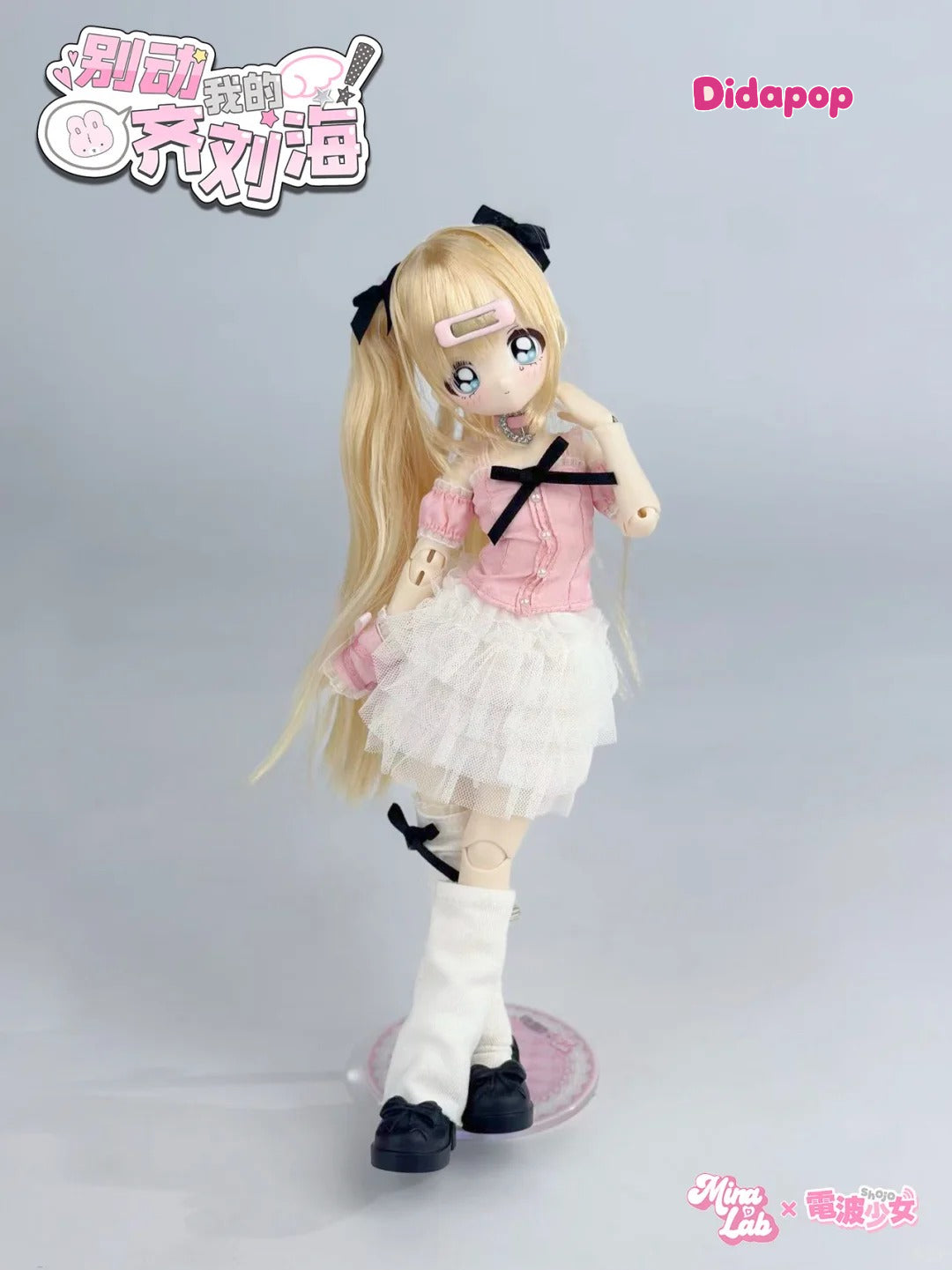 Don't Touch My Bangs Series 1/6 BJD Blind Box