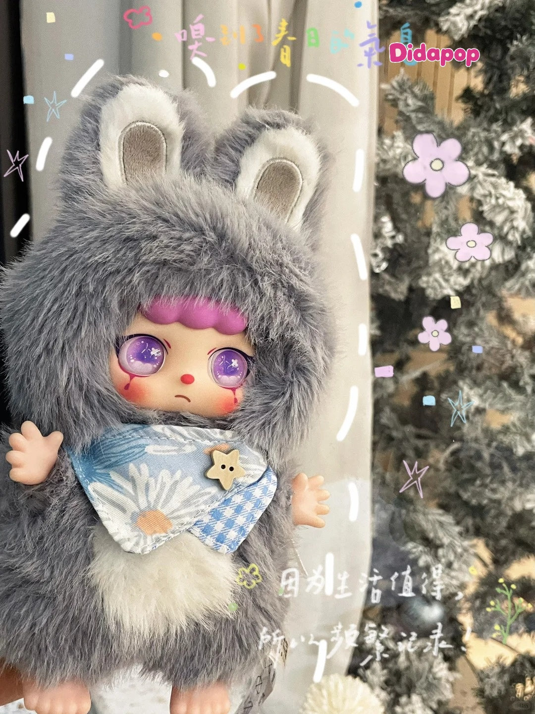 KEBIDOU Rabbit Strolling Around Series Plush Blind Box