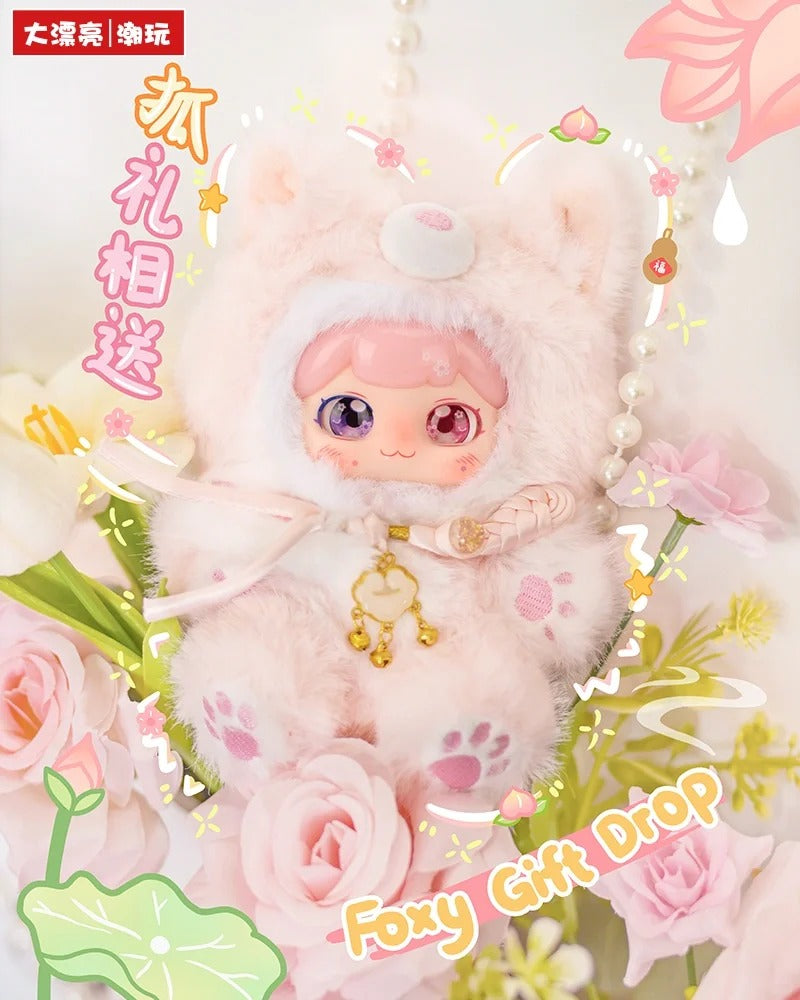 PuFuFu Auspicious Beasts Ruth To Earth's Spring Plush Series