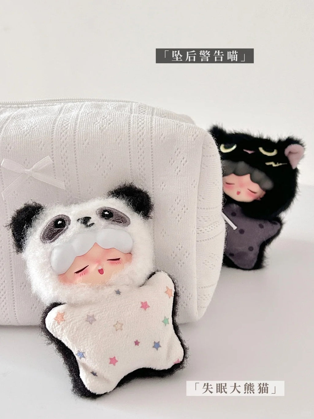 YUMO Angry Animals Mini Series Plush Blind Box Toy