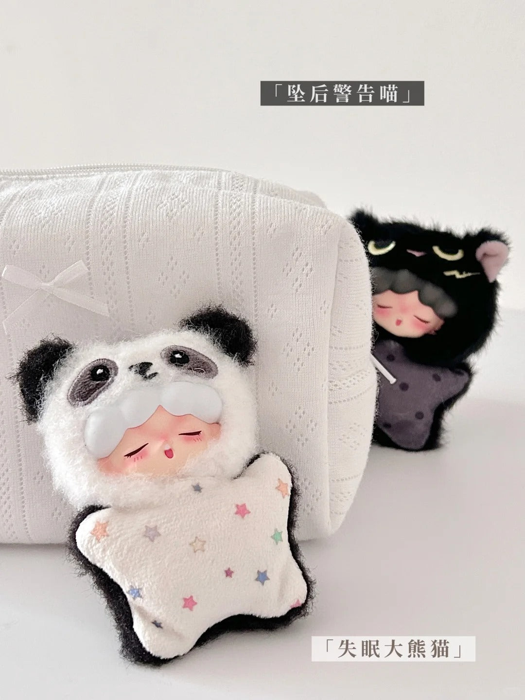 YUMO Angry Animals Mini Series Plush Blind Box Toy