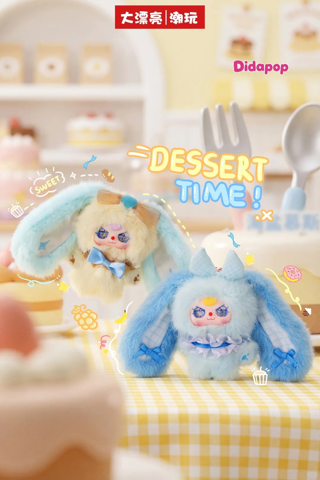 Baby Three Pocket Bunny Treasure Plush Blind Box