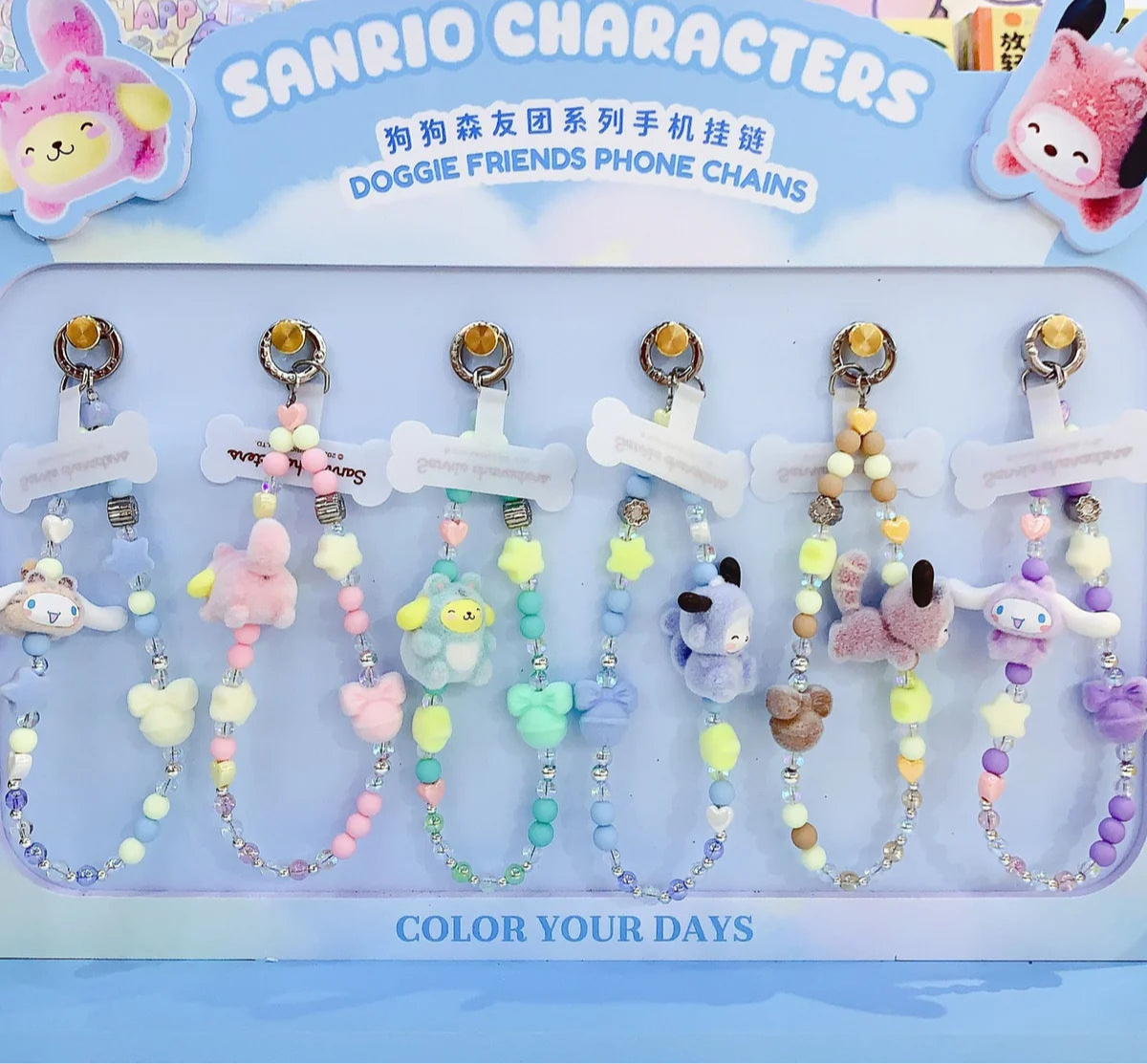 SANRIO Doggie Friends Phone Chains Series Blind Box