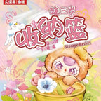 Baby Three Storage Basket Blind Box