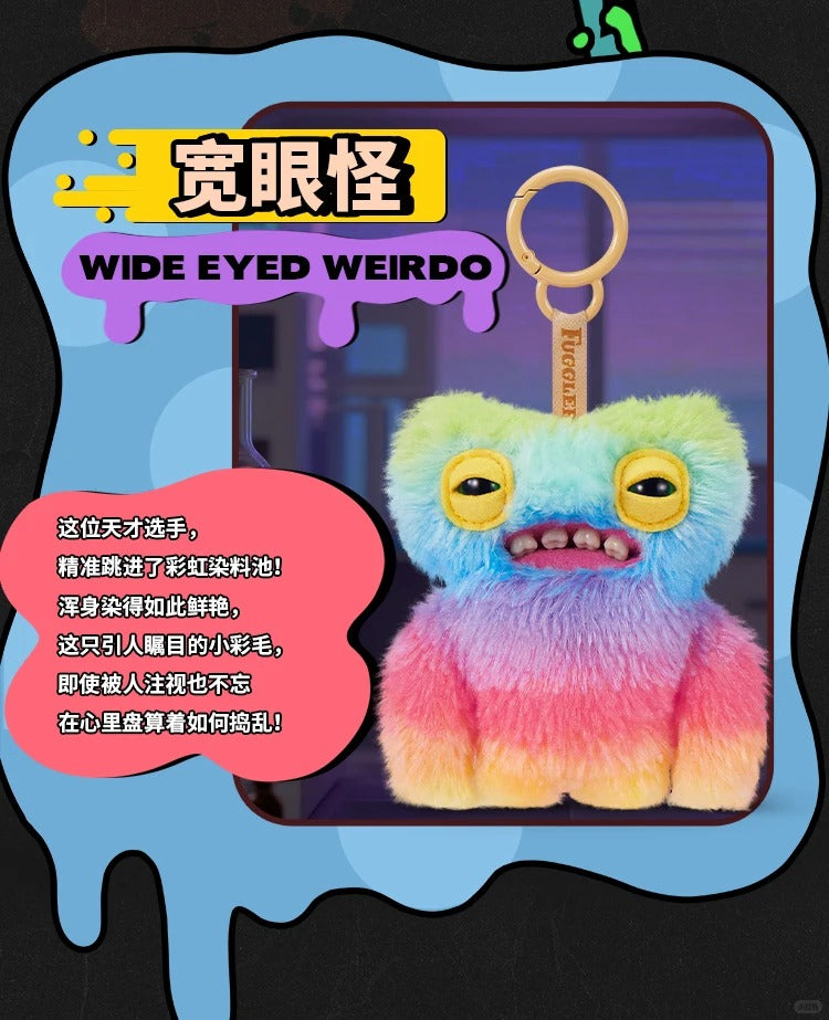 Fuggler V6 Generation Keychain Blind Box | Ugly Cute Monster Stuffed Keyring
