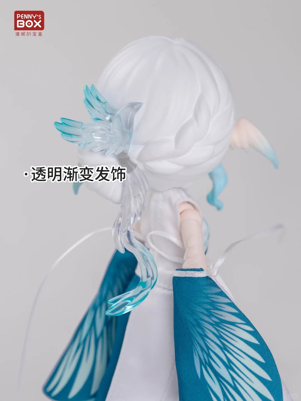 Penny's Box Luluya Cloud Feather Pavilion Action Figure BJD Blind Box