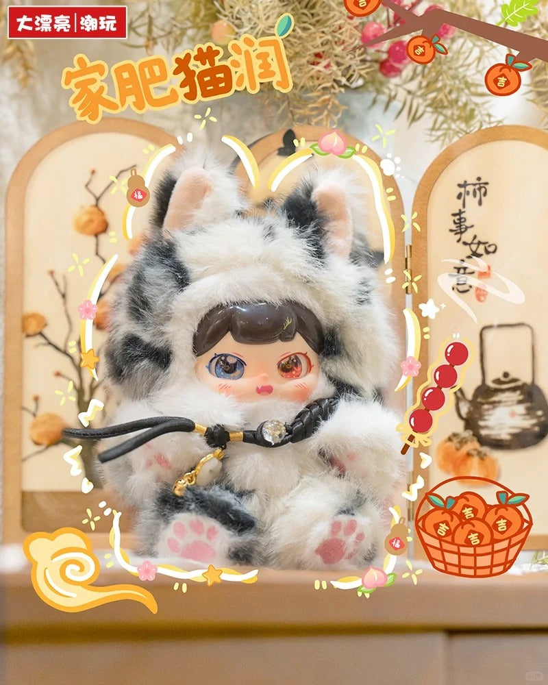 PuFuFu Auspicious Beasts Ruth To Earth's Spring Plush Series
