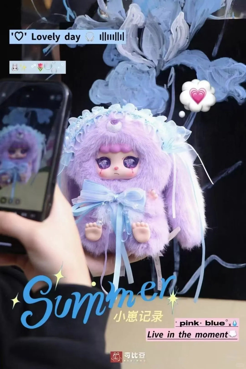 KEBIDOU Little Creamy Bunny Sauce Plush | Kawaii Soft Collectible Toy