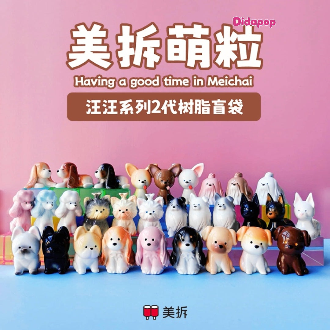 MEICHAI V2 Puppy Series blind box – view 9