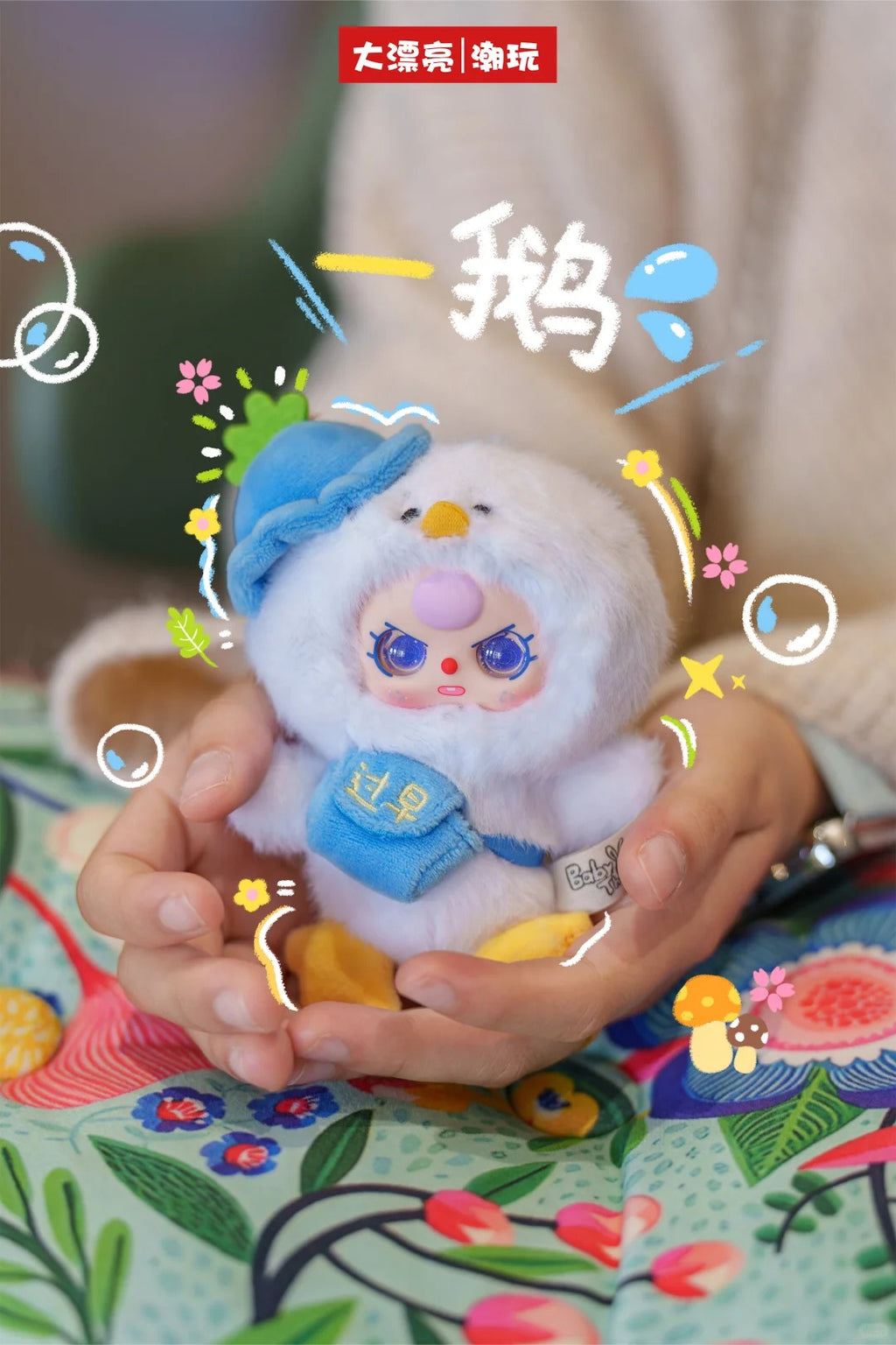 BabyThree Wuhan Exclusive Blind Box Garlic Bird