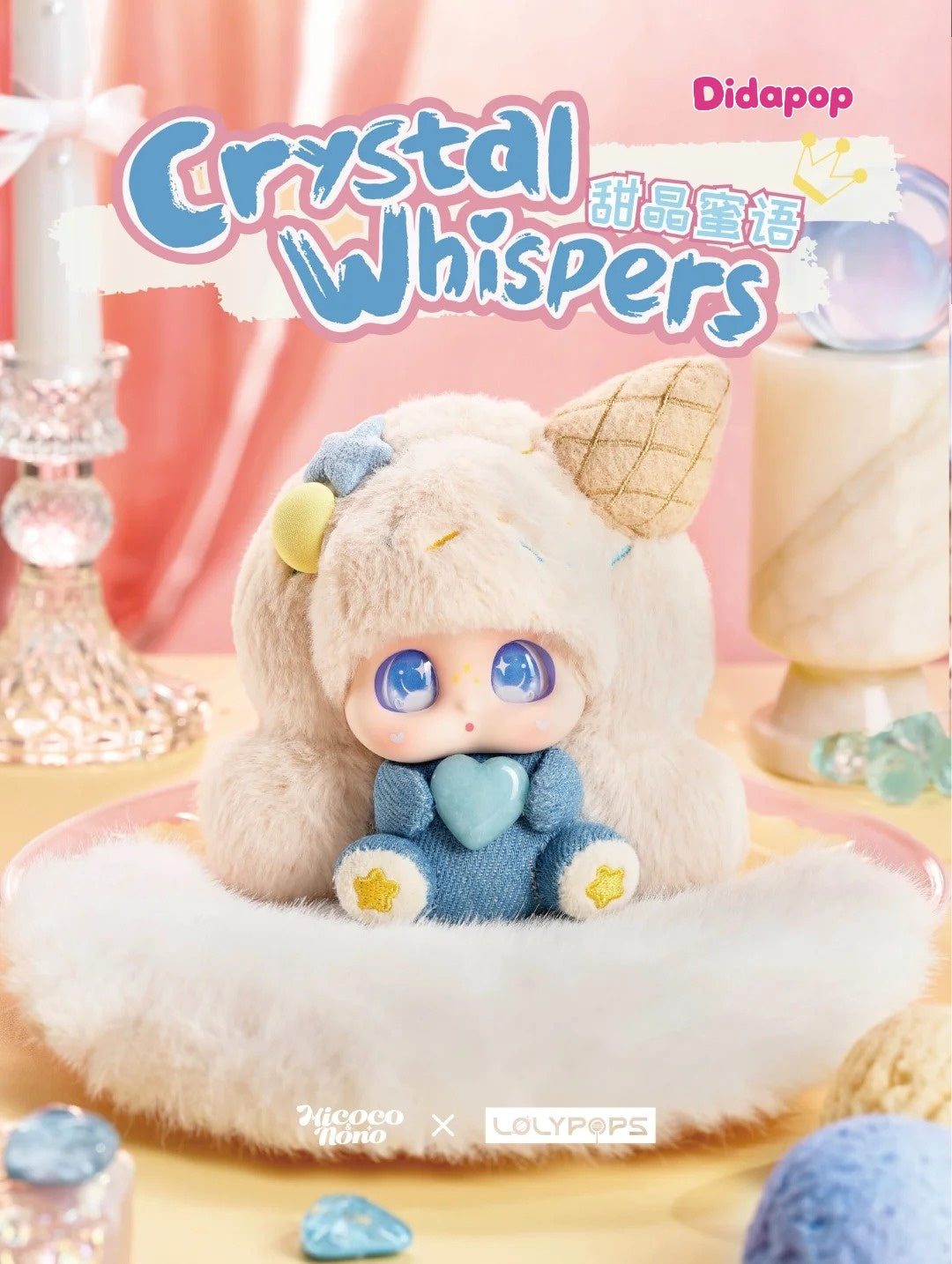 Micoco&NoNo Sweet Crystal Whisper Series