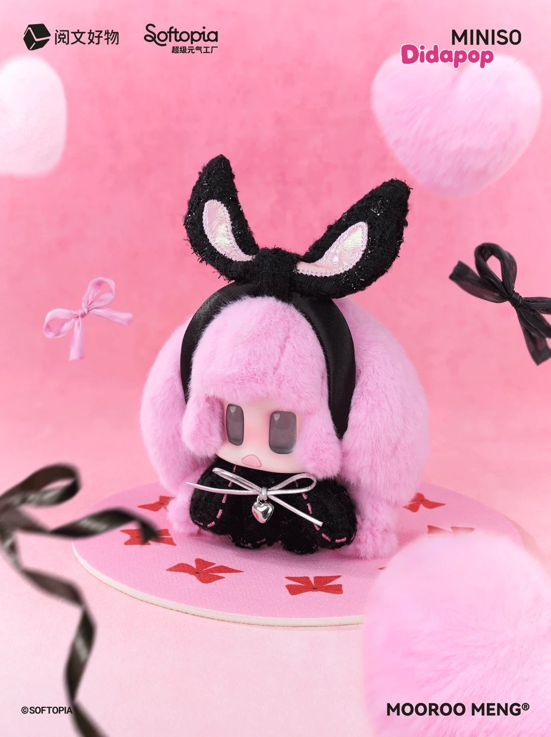 Jiangjiang’s Bow Diary Series Plush Blind Box V2