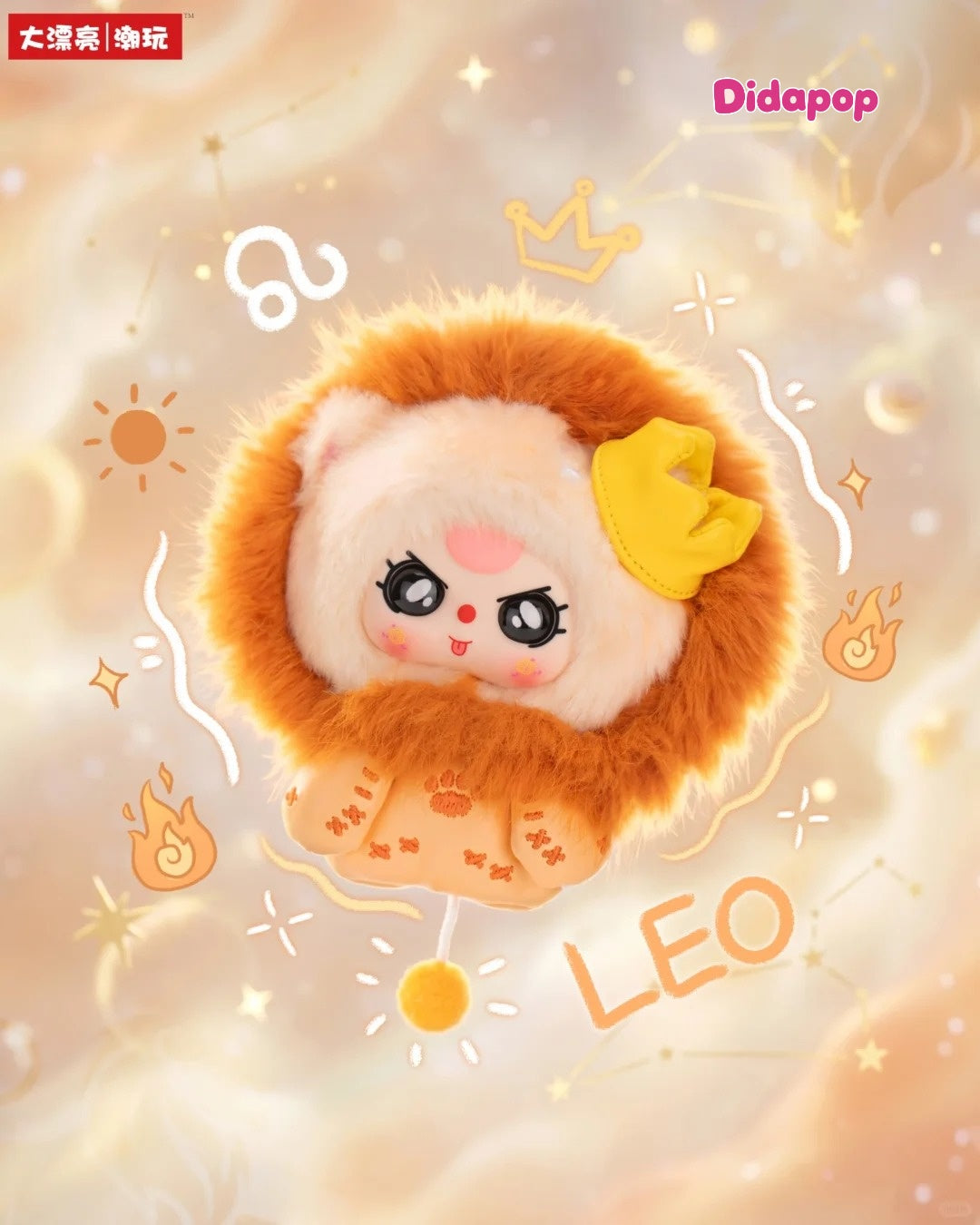 Baby Three Zodiac Guardian Story Series Plush Blind Box