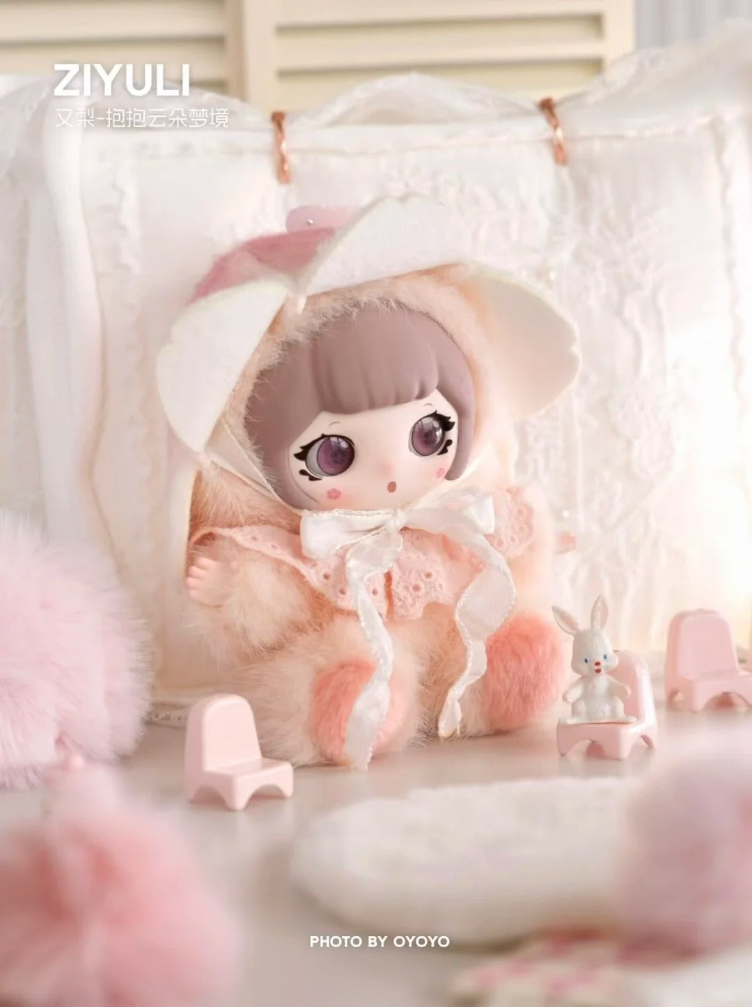 ZIYULI Cloudland Dreams Series Plush Blind Box