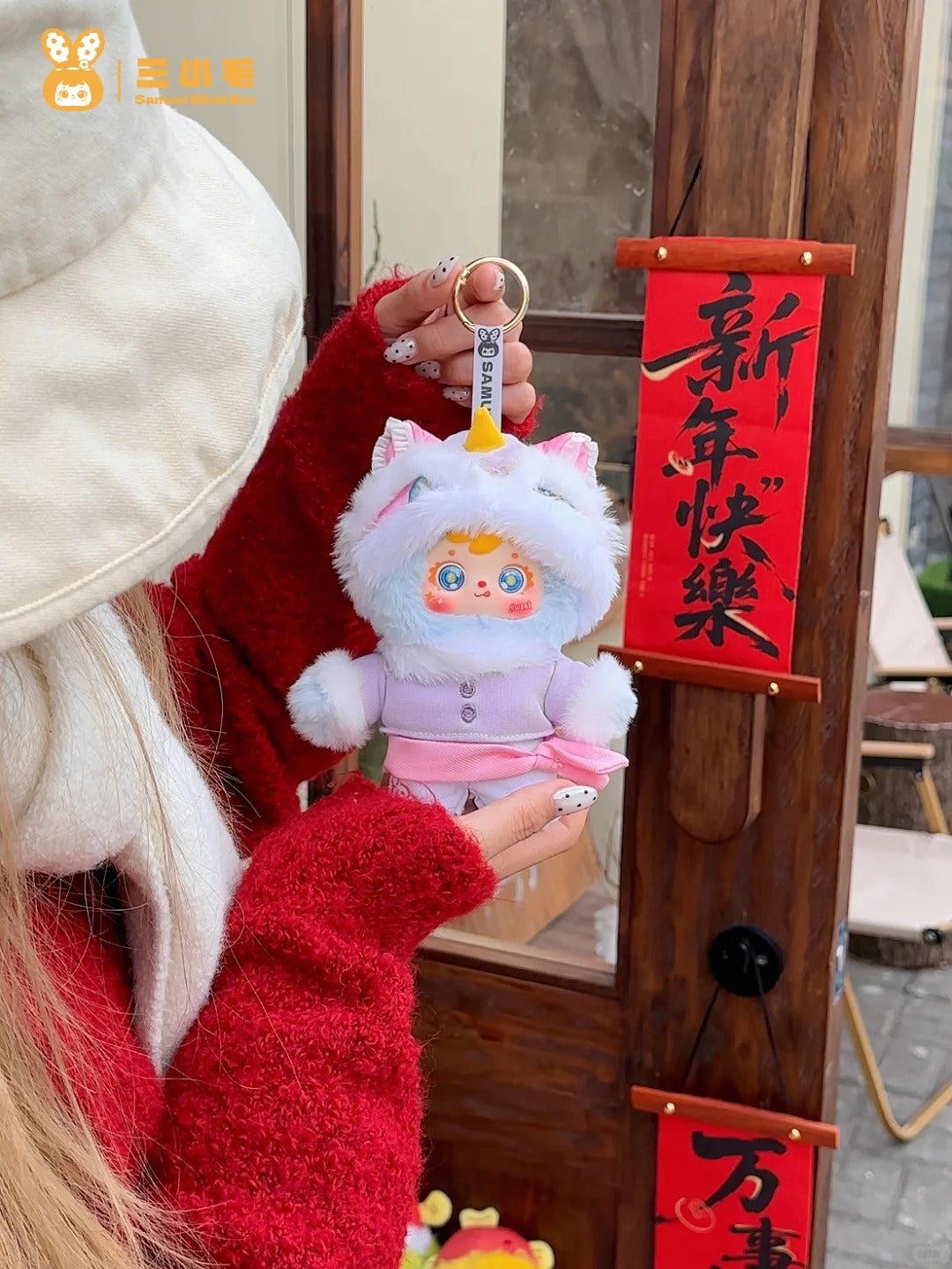 Samuel Year of the Horse Fortune Plush Blind Box