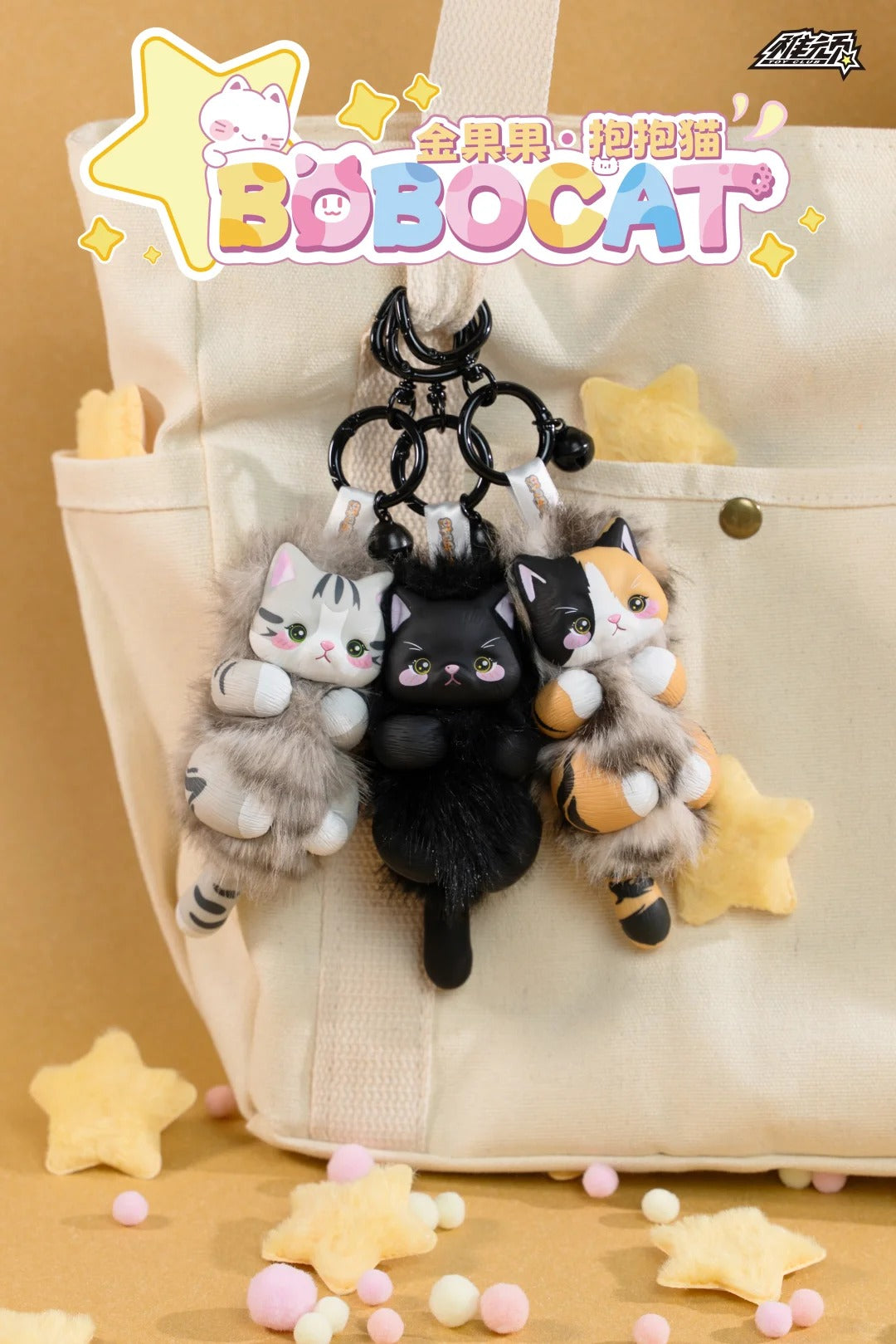 BOBOCAT Hug Cat Blind Box