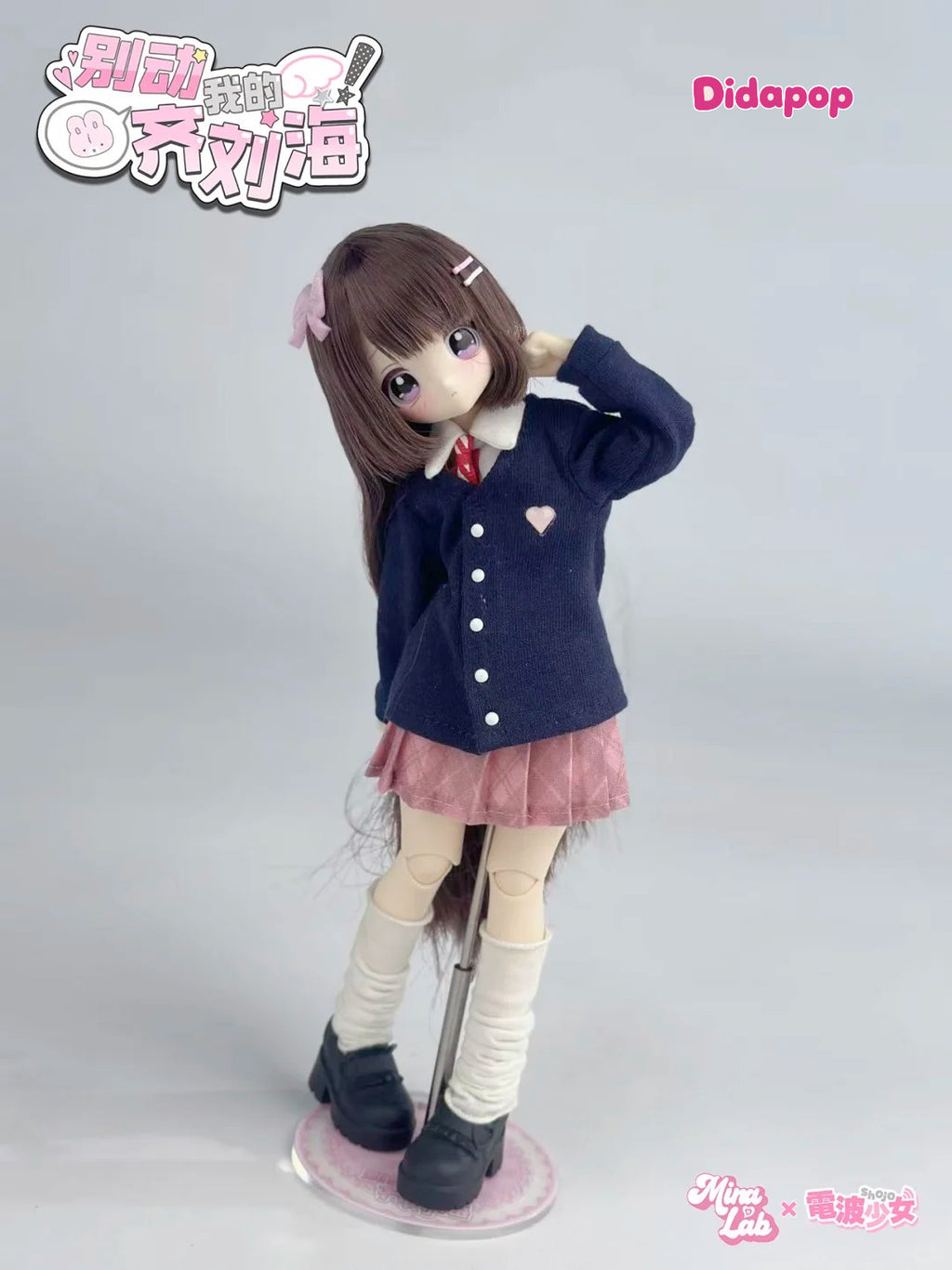 Don't Touch My Bangs Series 1/6 BJD Blind Box