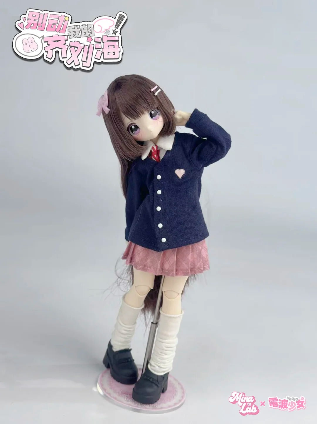 Don't Touch My Bangs Series 1/6 BJD Blind Box