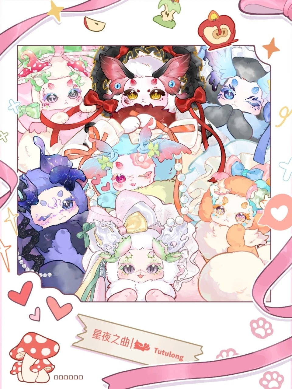 TUTULONG Gloomy Grove Plush Blind Box