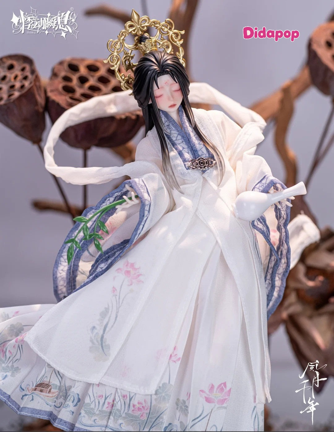 A Thousand Years of Romance and Beauty Series 1/6 Action Figure BJD Blind Box