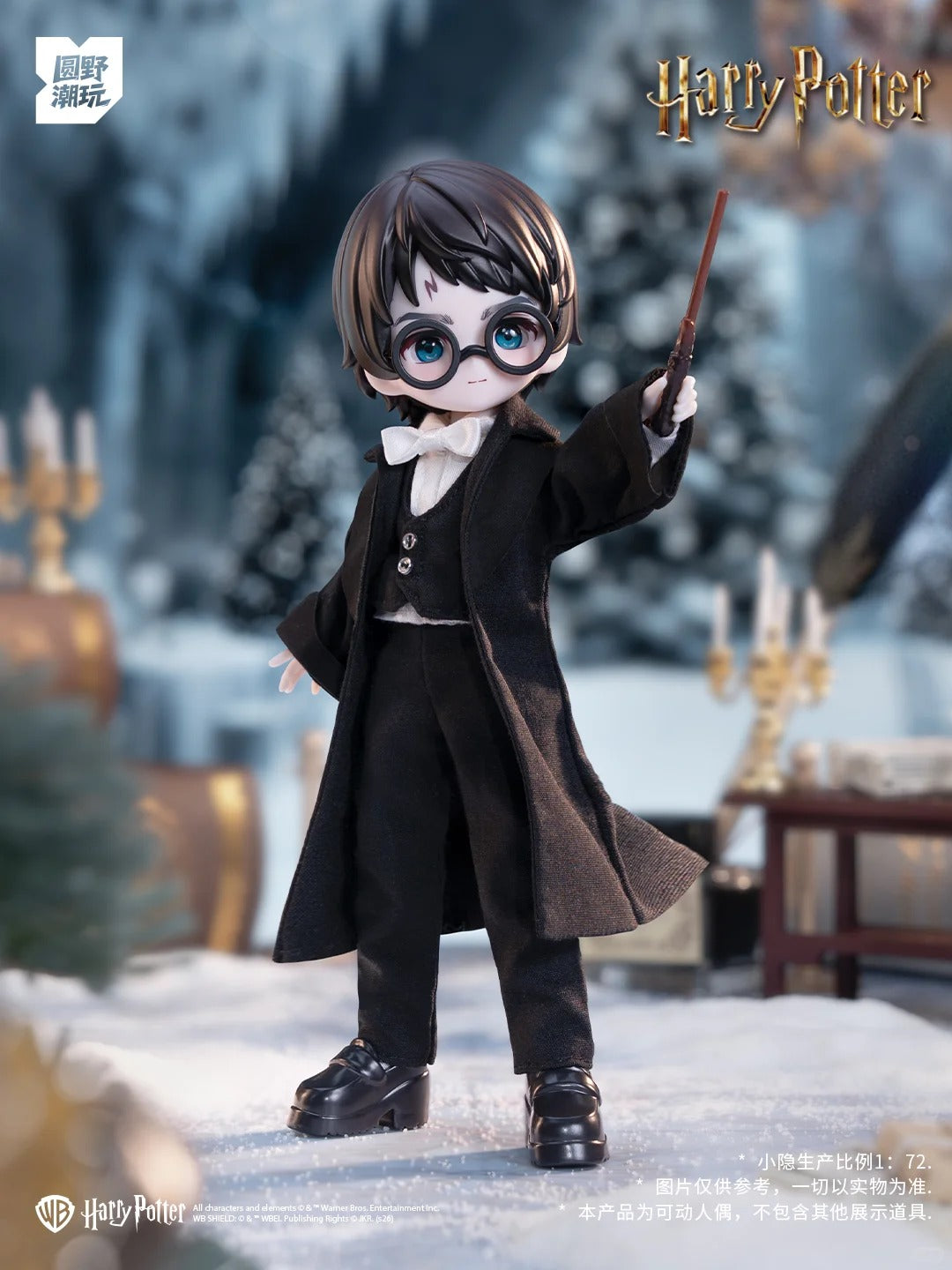 Harry Potter Series 1/12 BJD Blind Box