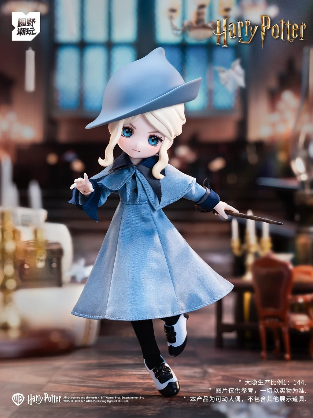 Harry Potter Series 1/12 BJD Blind Box