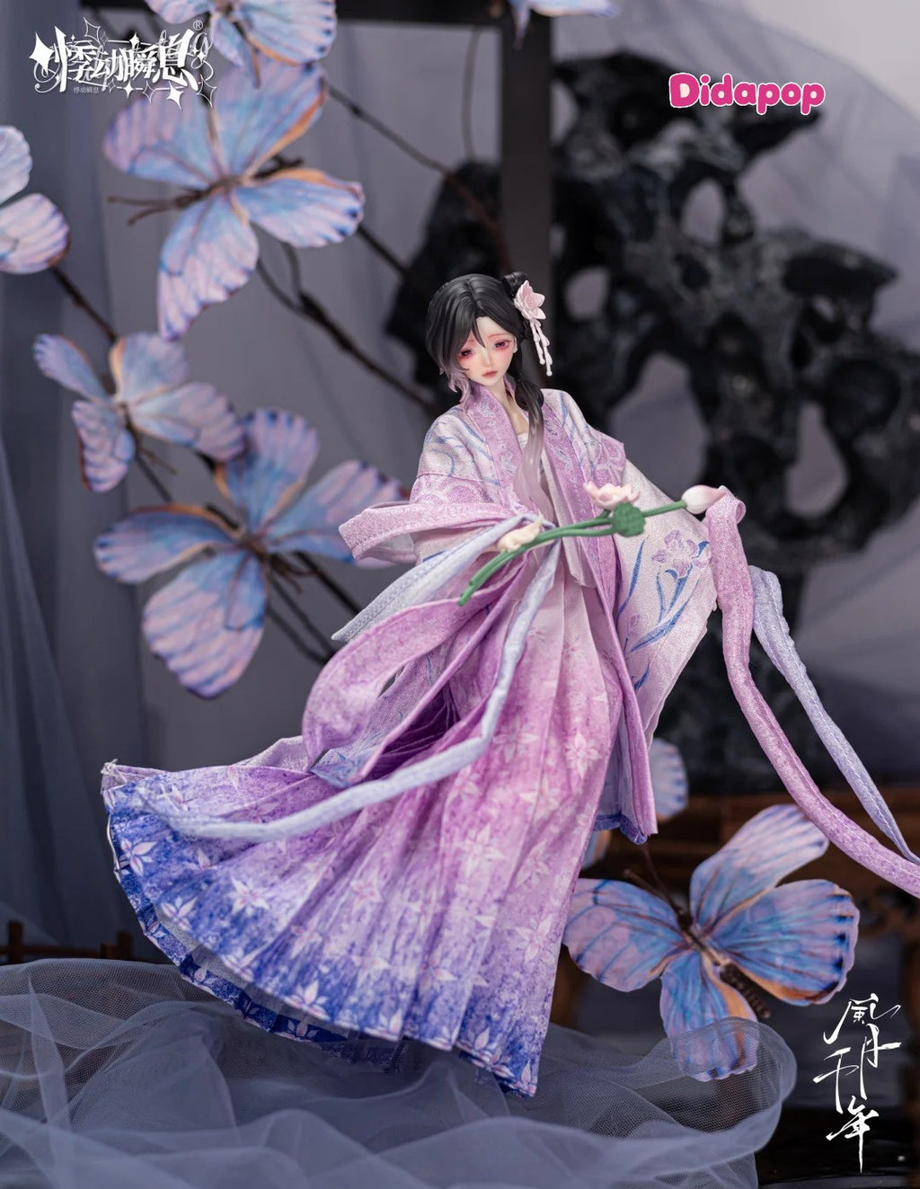 A Thousand Years of Romance and Beauty Series 1/6 Action Figure BJD Blind Box
