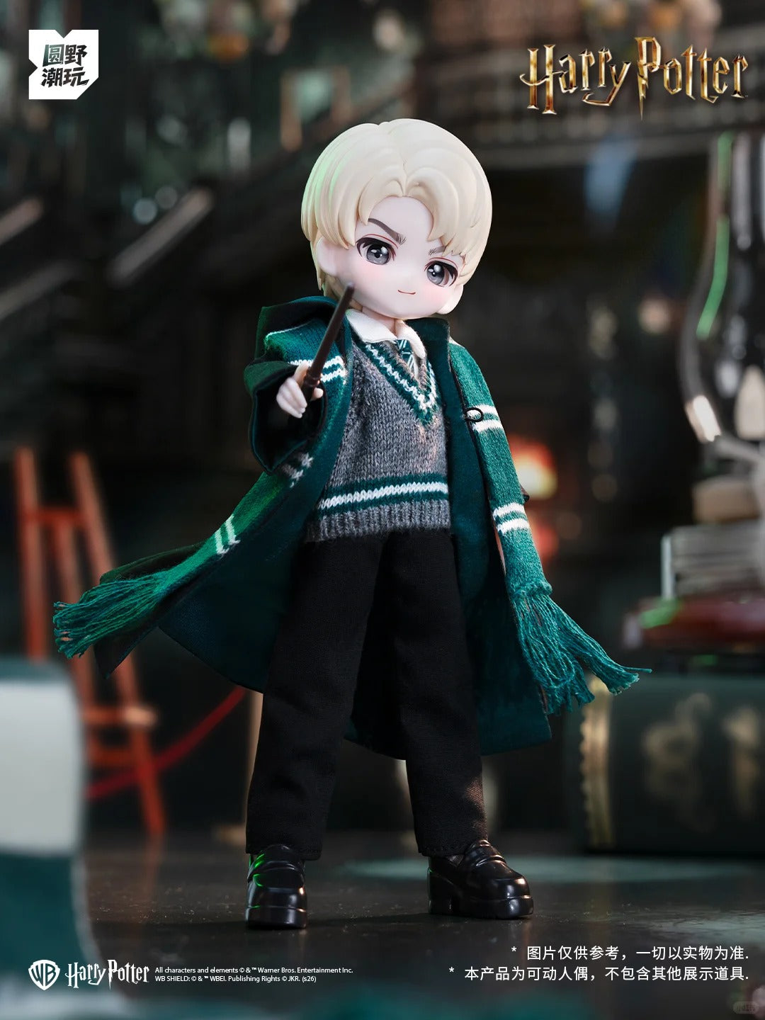 Harry Potter Series 1/12 BJD Blind Box