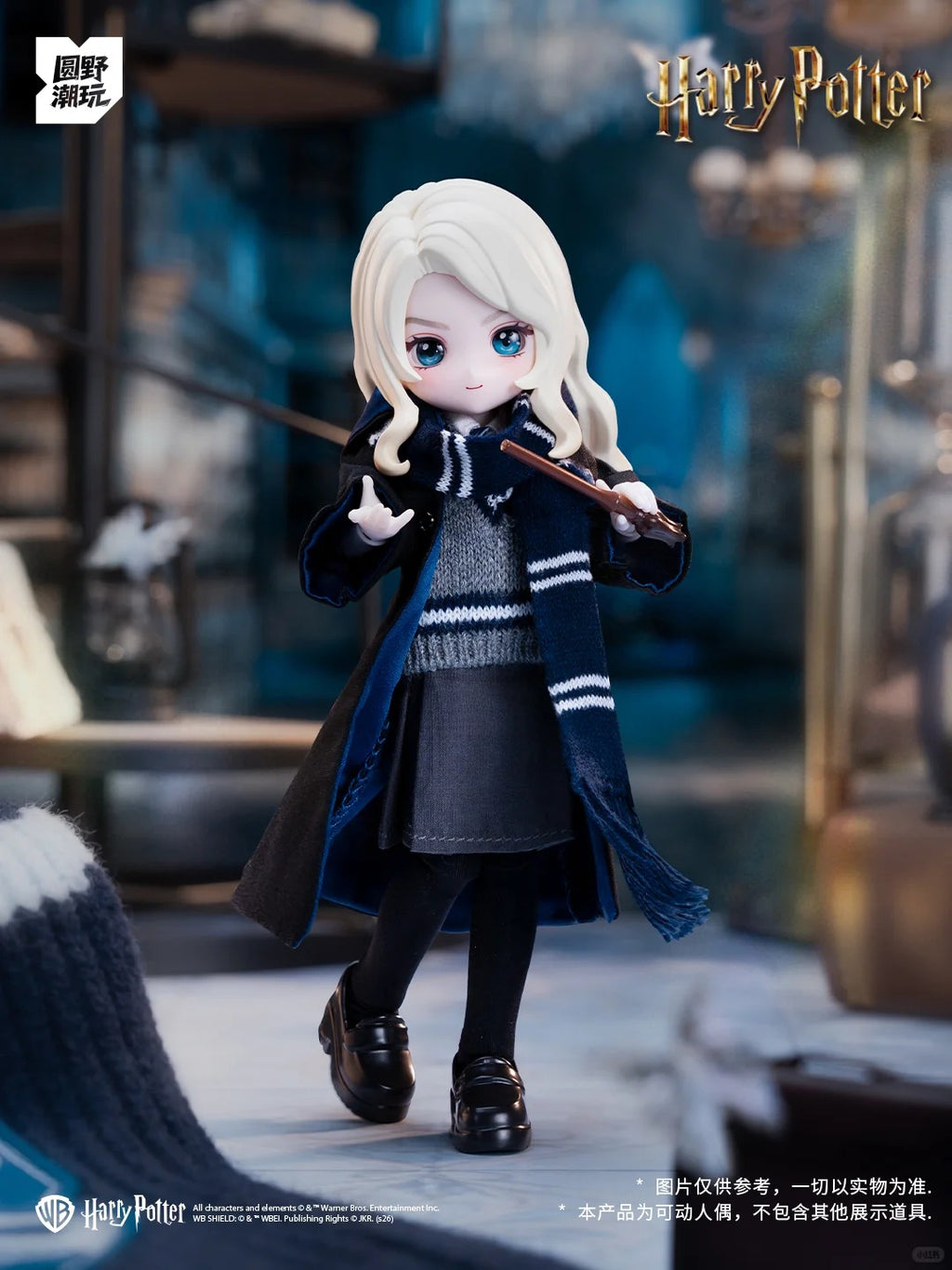 Harry Potter Series 1/12 BJD Blind Box
