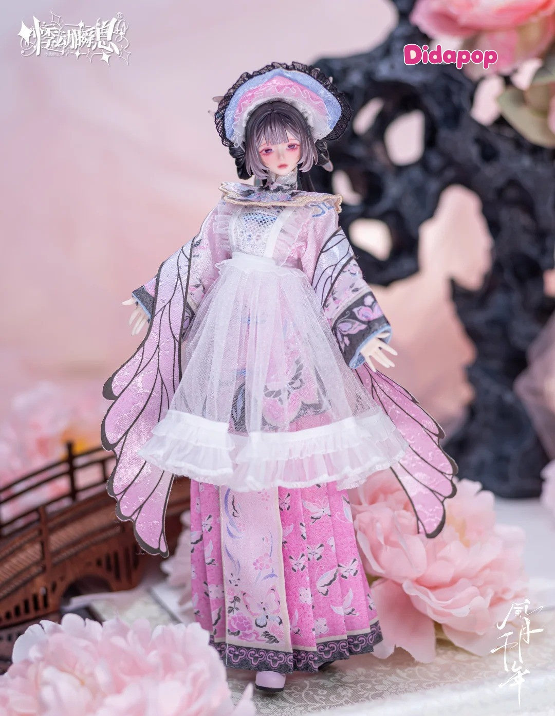A Thousand Years of Romance and Beauty Series 1/6 Action Figure BJD Blind Box