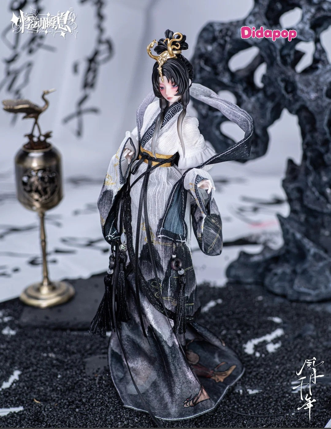 A Thousand Years of Romance and Beauty Series 1/6 Action Figure BJD Blind Box