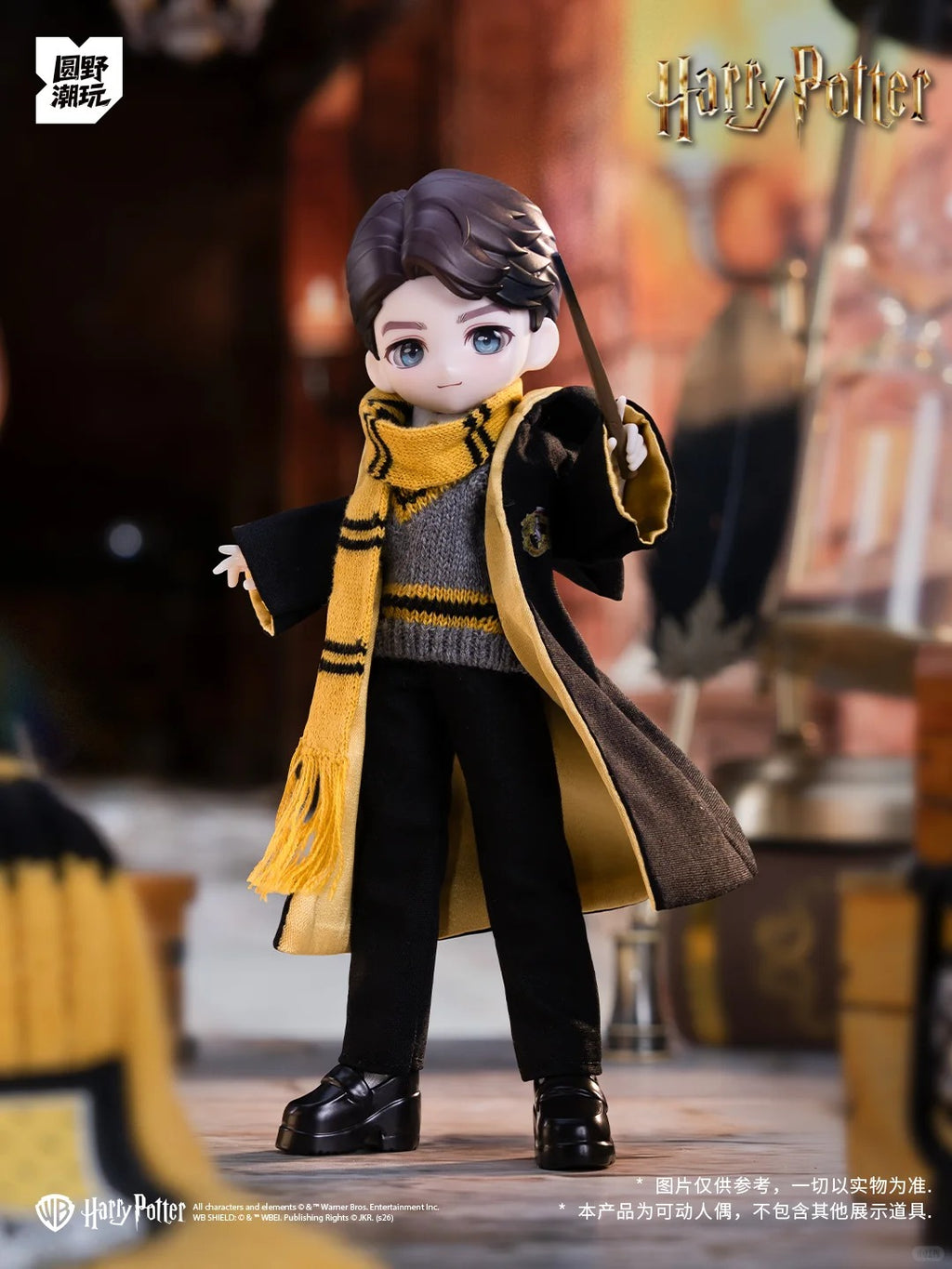 Harry Potter Series 1/12 BJD Blind Box