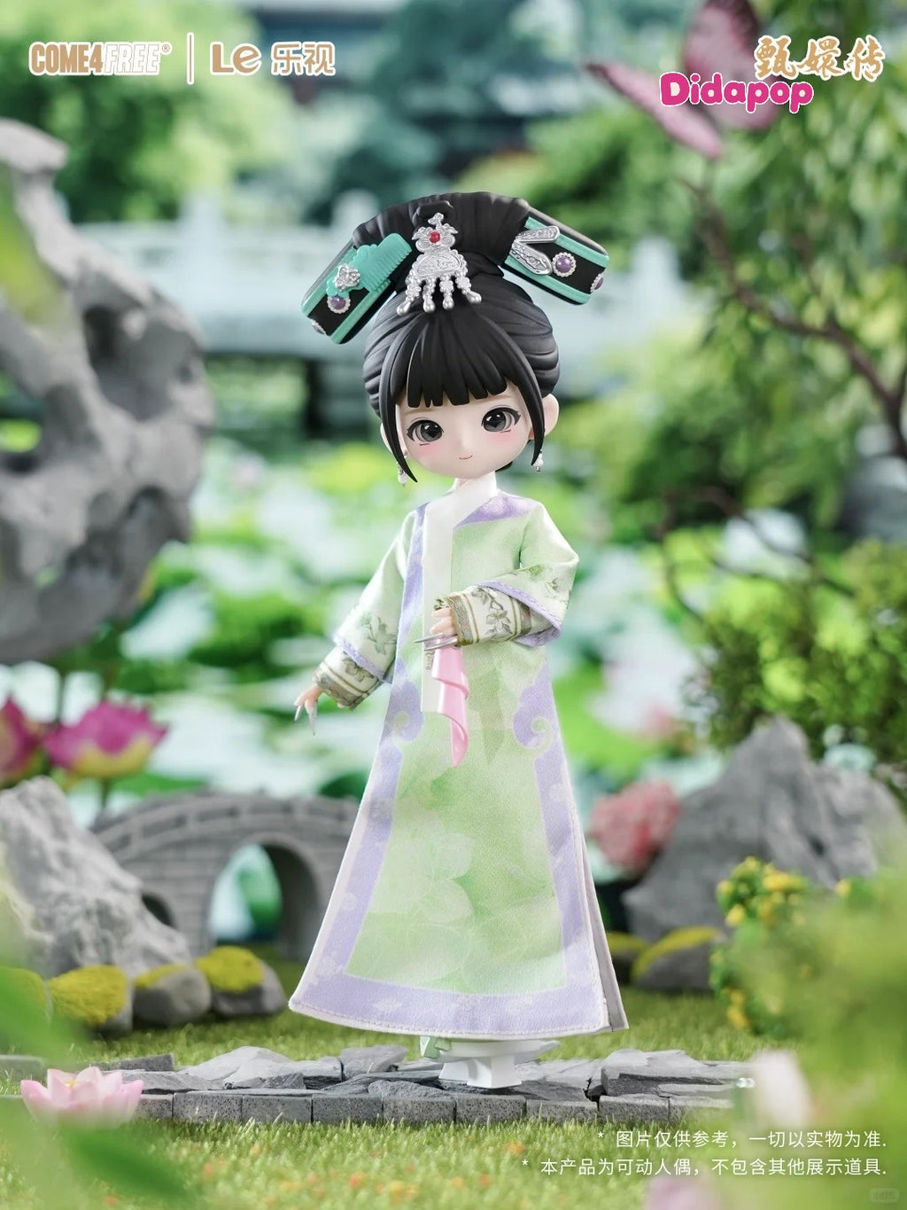 Come4free Legend of Zhen Huan ball-jointed doll – view 4
