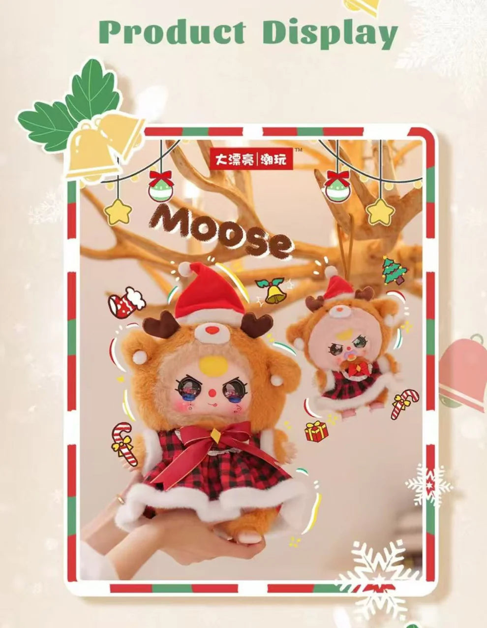 BabyThree Merry Christmas 400% V2 | Limited Holiday Collectible Figure