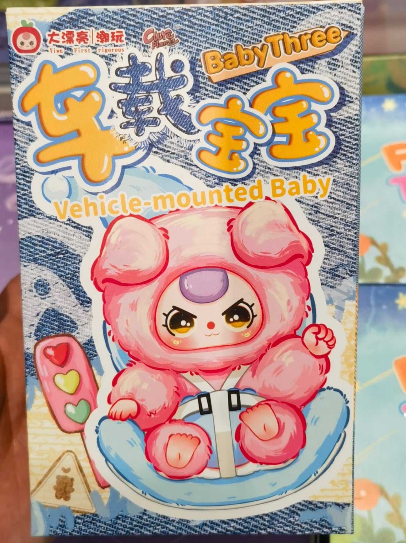Baby three Vehicle-mounted Baby Series Plush Blind Box