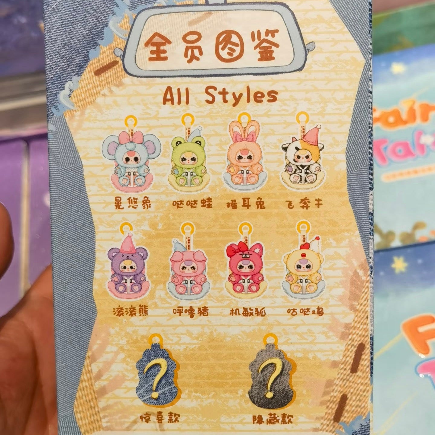 Baby three Vehicle-mounted Baby Series Plush Blind Box