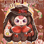 Baby Three 400% Shanghai Limited Plush Dolls