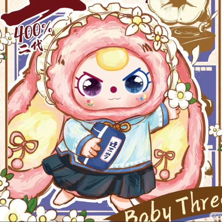 Baby Three 400% Shanghai Limited Plush Dolls