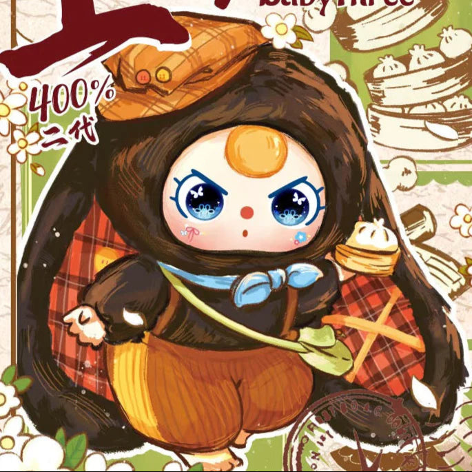 Baby Three 400% Shanghai Limited Plush Dolls