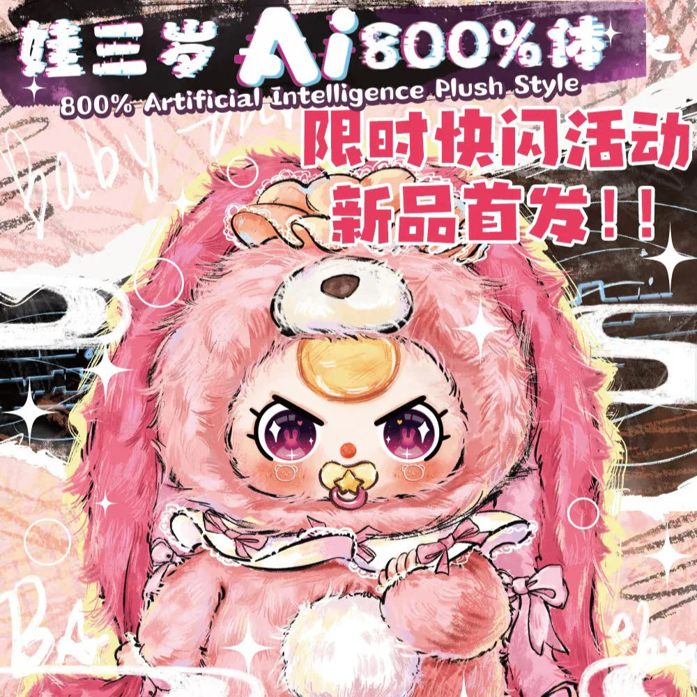 Baby Three AI 800% - Preorder(3-5days)