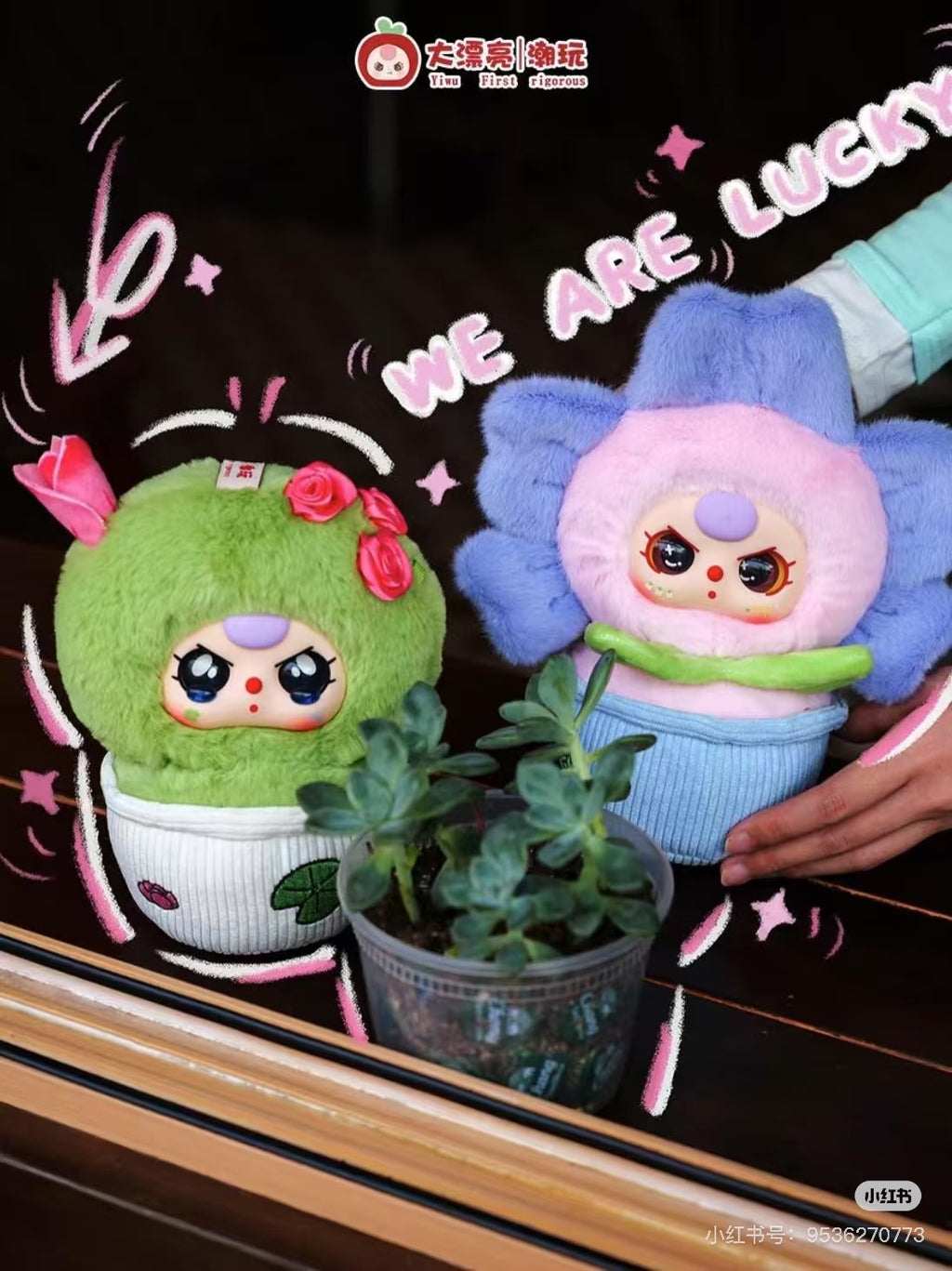 Baby Three A small flower Plush