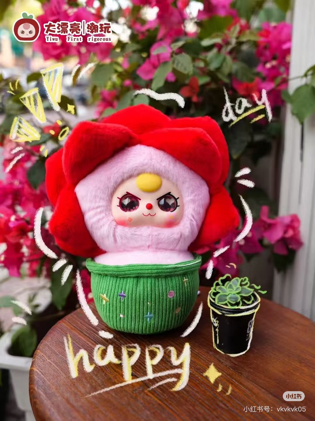 Baby Three A small flower Plush