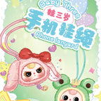 Baby Three Animal Plush Lanyard Series Blind Box