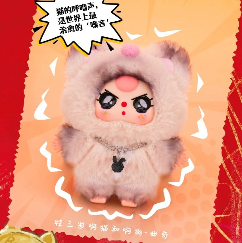 Baby Three Cats and Dogs Plush Series Blind Box