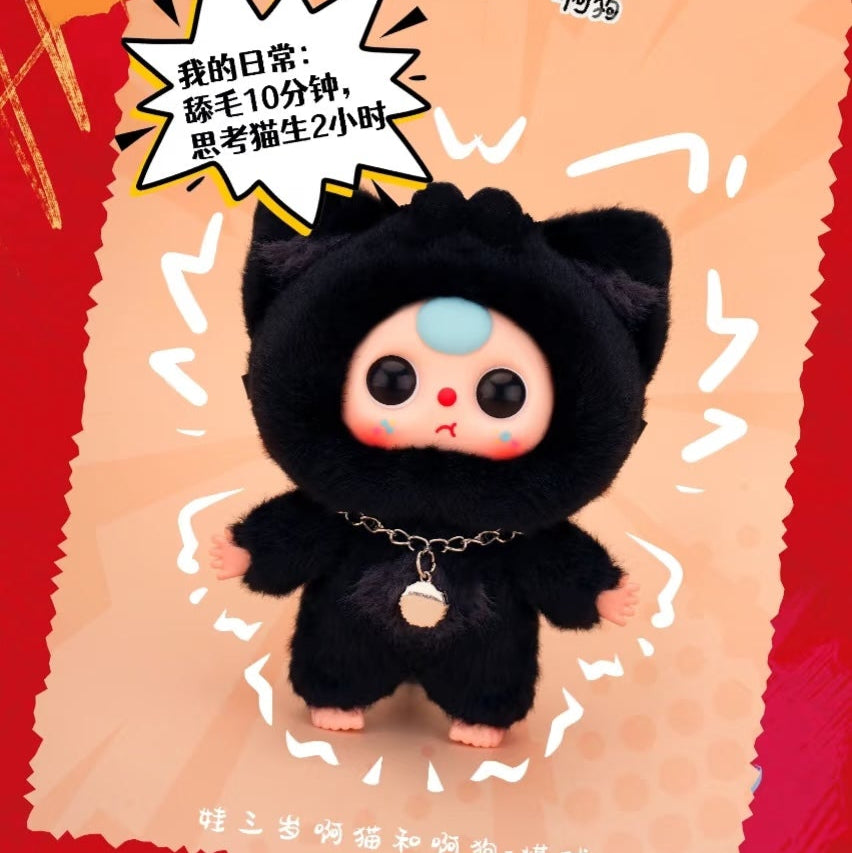 Baby Three Cats and Dogs Plush Series Blind Box