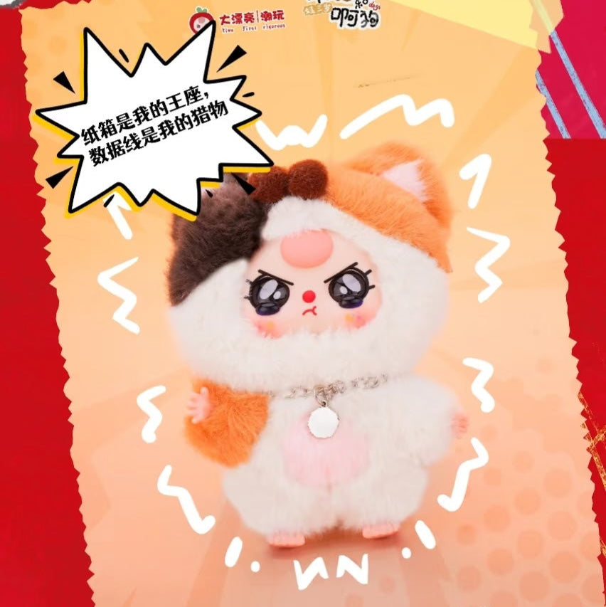 Baby Three Cats and Dogs Plush Series Blind Box