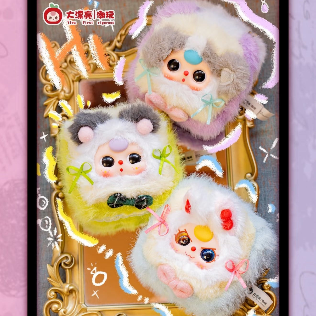 【Baby Three】 Jewelry Box Plush Blind Box