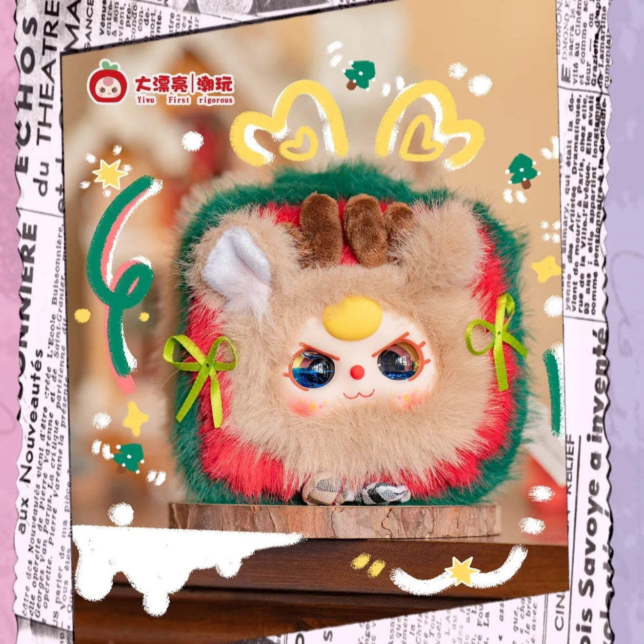 【Baby Three】 Jewelry Box Plush Blind Box