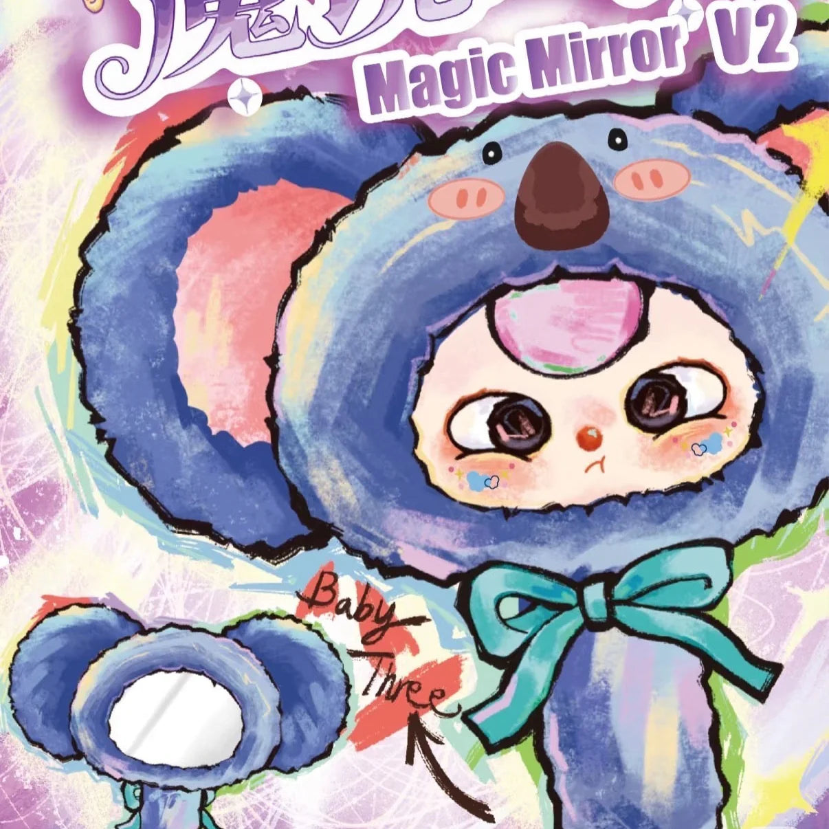 Baby Three Magic Mirror V2 Plush Doll Blind Boxes Toy